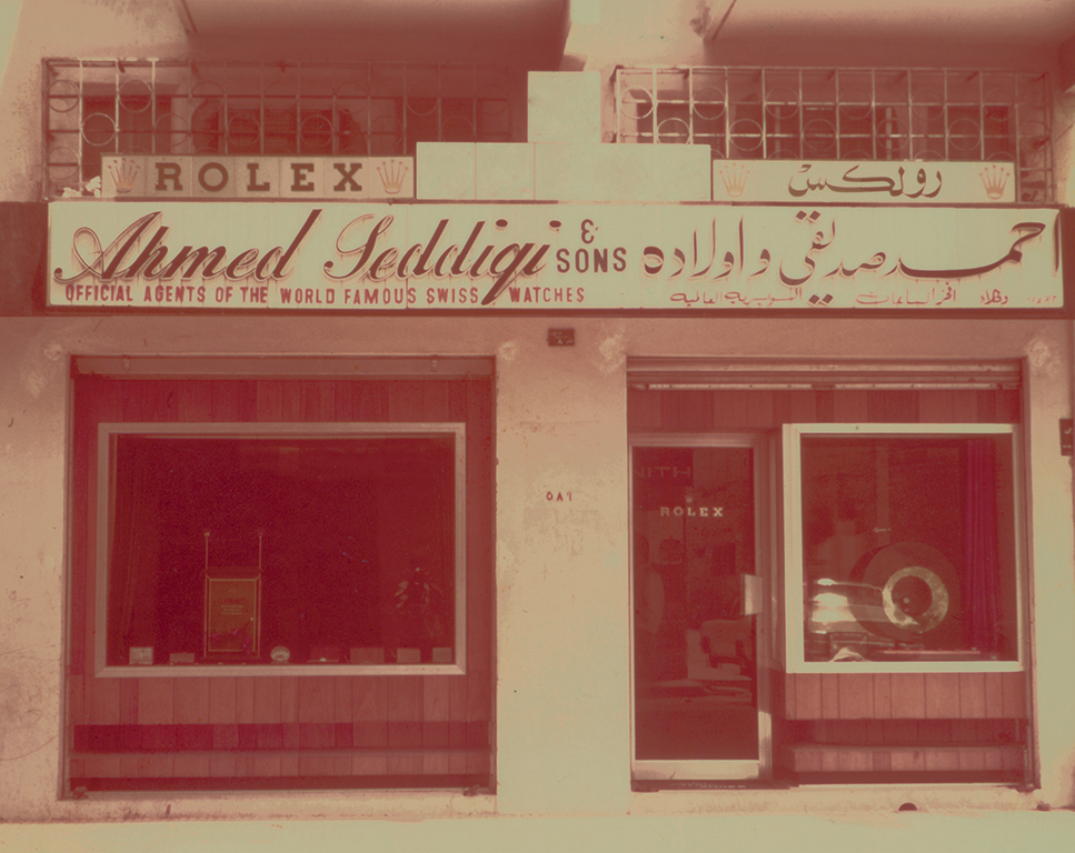 AS&S archive store image