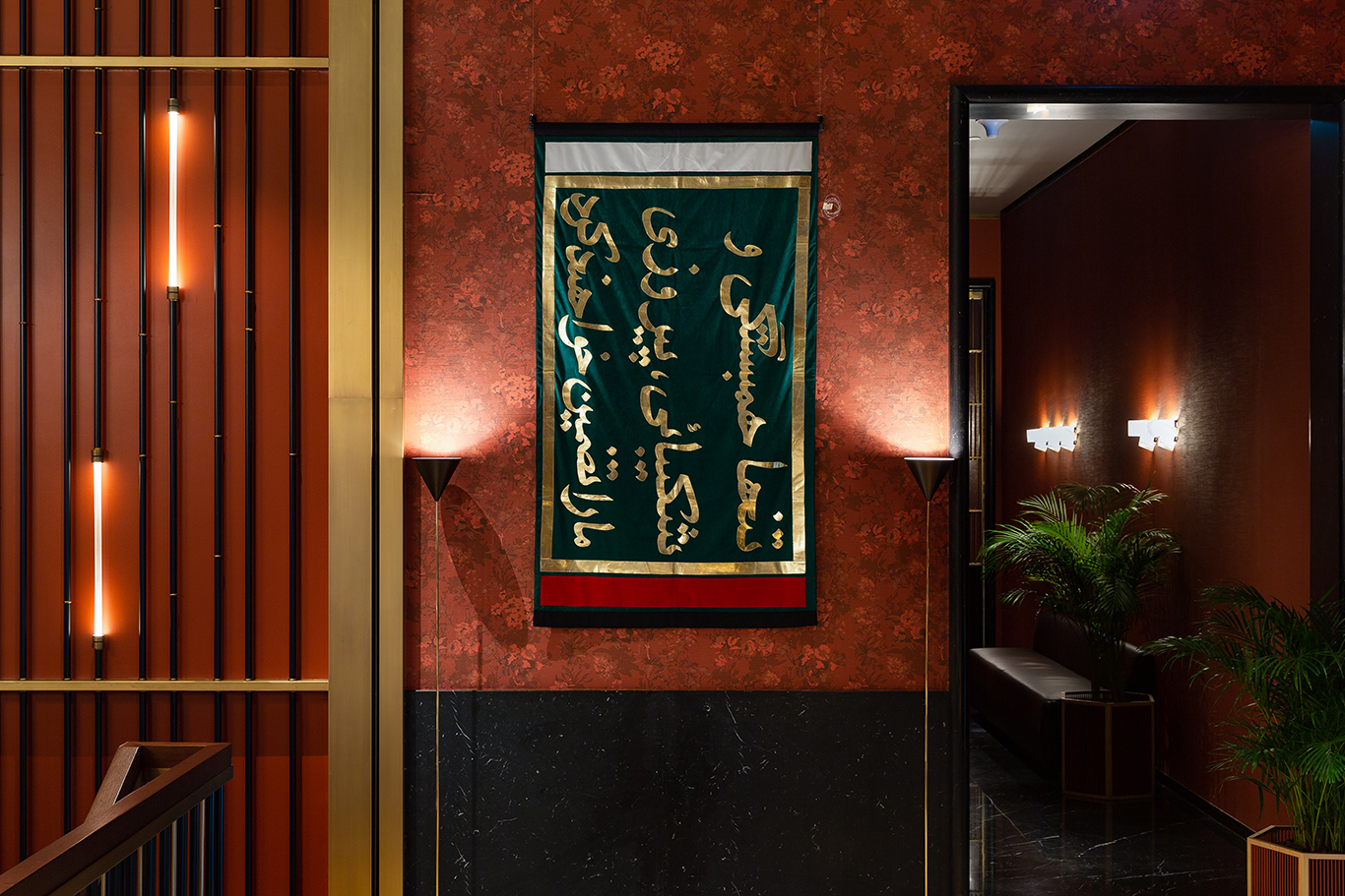 Slavs and Tartars as part of Radical Threads